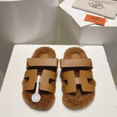 Hermes Slippers